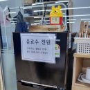 오환균탁구클럽