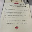 삿포로 수프카레를 잊을 수 없어 찾아간 스아게 강남점 후기