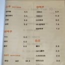 미오미와 이미지