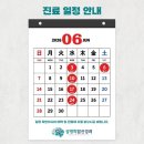 성영희탑신경과의원