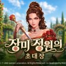 (주)한코교역 루리웹게임뉴스