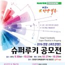 안양슈퍼 이미지