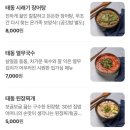태동장어