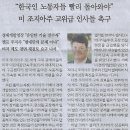한국종합관리 네이버블로그
