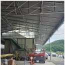 명성전기 이미지