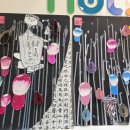 놀작마이아트미술학원 이미지