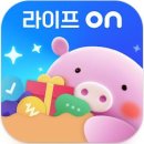 라이프온 네이버블로그