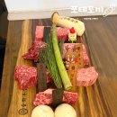 강남대로79길 21 | 강남 한우 오마카세 기념일 데이트코스 송화유수 추천
