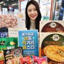 냉동대패상회 이미지