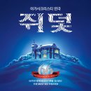 9월15일(토) 3시 연극 아가사크리스티의 "쥐덫"관람 이미지