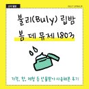 데뮤제 이미지