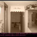 행복이가득한집 이미지