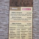 안산국보만두 이미지