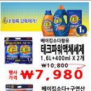 무지개할인마트 이미지