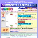 위드투어앤골프 이미지
