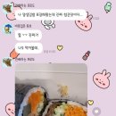 얌샘김밥구미