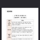 봉주르아트센터미술학원