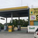 세일주유소 이미지