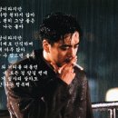 남자의향기