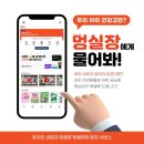 멍실장 이미지