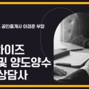 블랑제리 현 이미지