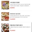 광안리양식맛집 마이페이보릿보틀 광안점