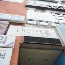 더 예쁨 | 분당윤곽관리 더예쁨 내돈내산 찐 후기