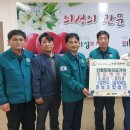 봉양한우마실작목회
