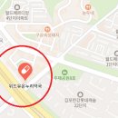 위드유온누리약국 이미지