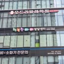 행복한아이유치원 | 아산발달센터 행복한아이발달센터 탕정점 후기