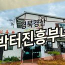 박터진흥부네 네이버블로그