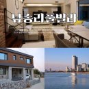 마루펜션 | 포항 1박2일 여행 숙소 고민 끝! 남송리풀빌라 프라이빗 독채 펜션 &amp; 주변여행지 총정리
