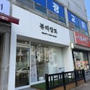 뷰티앙 | 오랜만에 만족했던 삼천동 속눈썹펌 맛집 뷰티앙또 강추 ❗️❗️