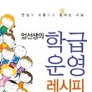 엄선생 이미지