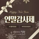 필라테스정원회룡점