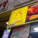 와구이닭 은근바베큐 이미지