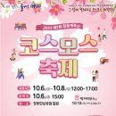 장동 이미지