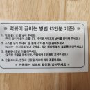 3공단3로1L-1 이미지