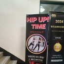 좌동순환로173(대로) | 해운대 좌동 온리바레 수업 후기: 발레의 우아함과 근력 강화의 완벽한 조화