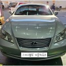 크리닝삼오 | ES350 전면유리 교환 렉서스 자동차의 이에스 삼오공 파노라마 썬루프 차량 앞유리에 돌이 맞아서 생긴...