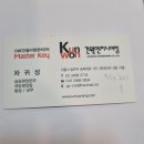 나부장 이미지