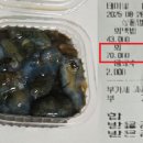 해삼횟집