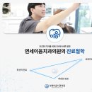 강구치과의원 이미지