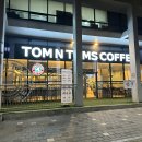 탐앤탐스(외부) 이미지