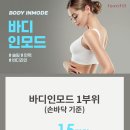 톡스앤필의원 전주점 이미지