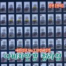 건양프라자 | 인천 청라 안경점 추천 대한민국 No.1 안경체인점 다비치안경 청라점 방문후기 가격정보 주차정보