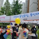 서대신4동주민센터 이미지