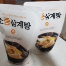 맘스터치 하복대점 | 맘스터치 삼계탕 먹어본후기