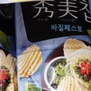 GS25 해운대역점 이미지