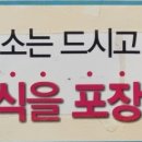 먹으면보신되는한우우족탕